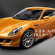 Illustration for article titled REPORT: Toyota-Subaru Sports Car Heading To Tokyo Motor Show